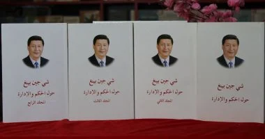 79 عملا للرئيس الصينى فى كتابه حول الحكم والإدارة.. ترجم لـ10 لغات