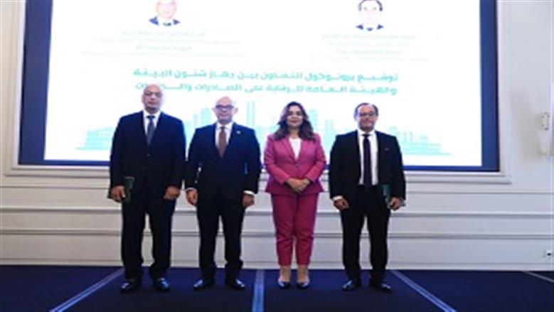 منال عوض: منظومة التقييم البيئي الرقمية تربط جميع الأطراف في نظام إلكترونى متكامل