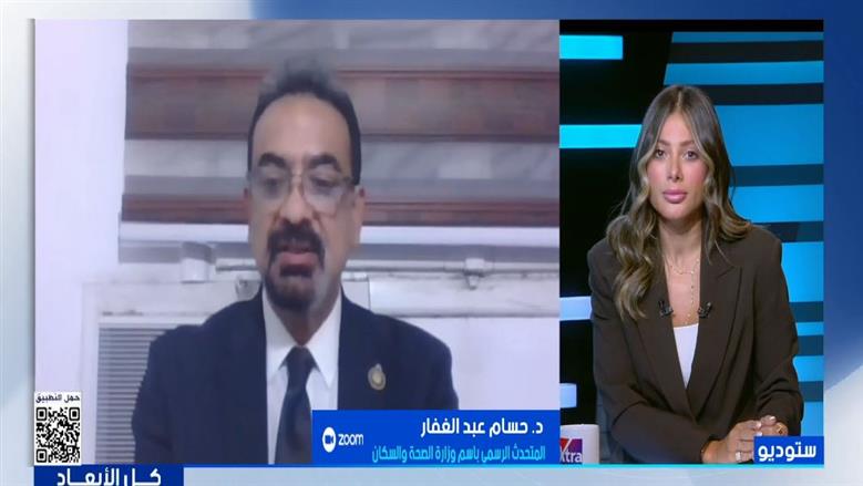 «الصحة»: 403 مليارات جنيه لتطوير البنية التحتية منذ 2014.. وتنفيذ 1309 مشروعات