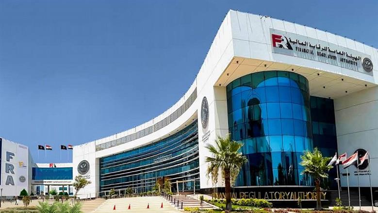 الجريدة الرسمية تنشر قرار تعيين نائبين لرئيس هيئة الرقابة المالية لمدة عام
