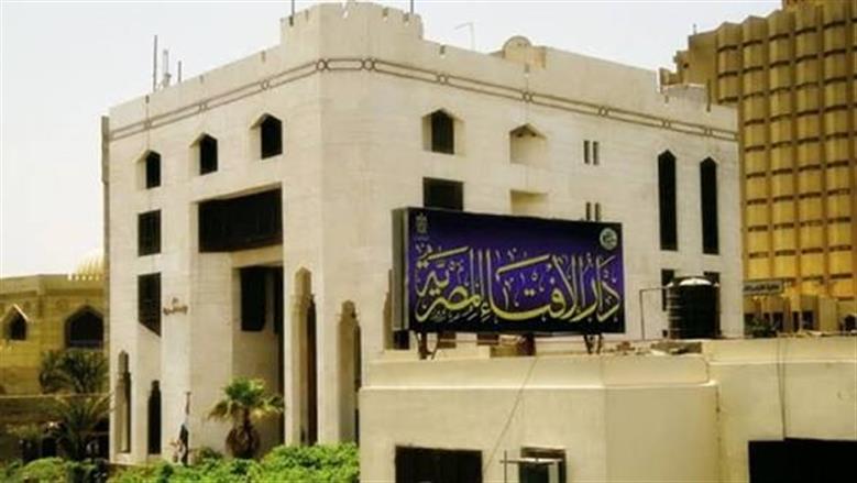 «الإفتاء» تحذر الموظفين: استخدام معلومات الشركة لمصلحة شخصية دون علمها خيانة للأمانة