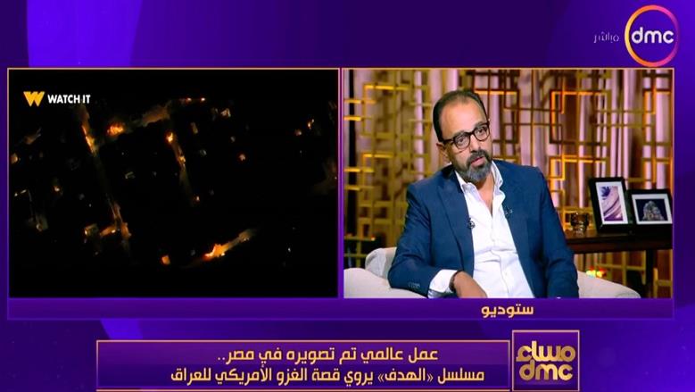 منتج مسلسل الهدف: صورنا المسلسل بالكامل في مصر.. والتجربة تفتح الباب أمام الإنتاج العالمي
