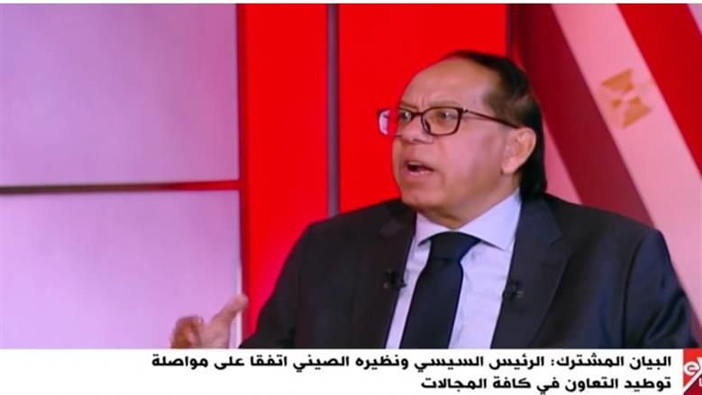 عضو «المصري للشئون الخارجية»: زيارة الرئيس الصيني لمصر تاريخية وفارقة في الأحداث