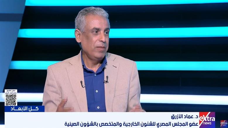عماد الأزرق: زيارة الرئيس الصيني لمصر بالغة الأهمية وتؤسس لمرحلة جديدة من التعاون
