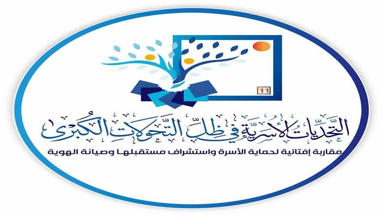 بعد قليل.. انطلاق الجلسة الافتتاحية للمؤتمر الدولي الحادي عشر لدار الإفتاء المصرية