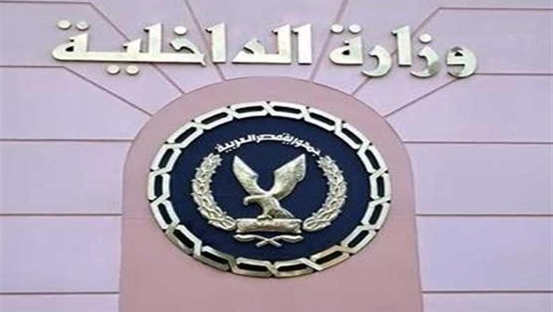 ضبط 5 أشخاص أطلقوا أعيرة نارية على منزل مواطن بسوهاج لإجباره على التنازل عن محضر