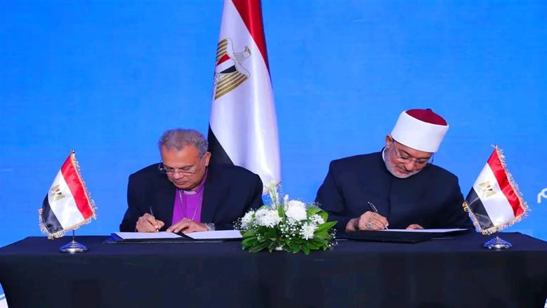 دار الإفتاء توقع مذكرتي تفاهم مع «العامة للاستعلامات» والهيئة القبطية الإنجيلية