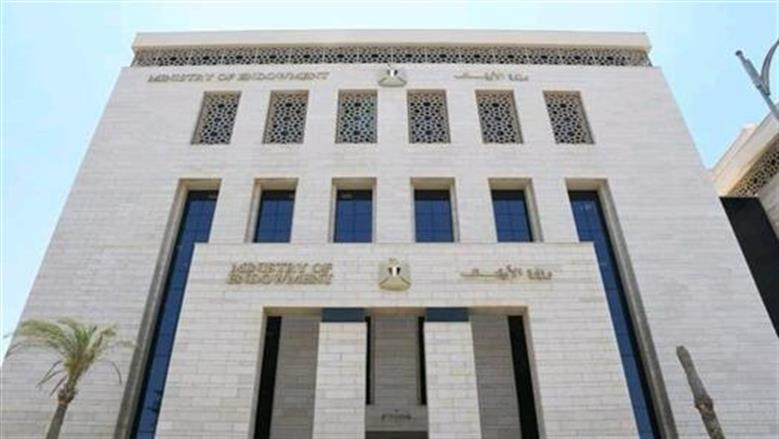 15 مليون جنيه.. الأوقاف تصرف دفعة جديدة من القرض الحسن قبل بدء الدراسة