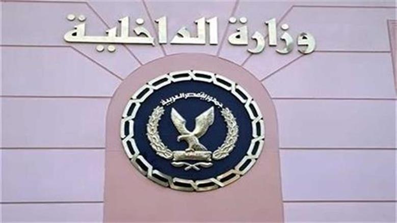 ضد شخصين لاتهامهما بغسل 20 مليون جنيه متحصلات الهجرة غير الشرعية