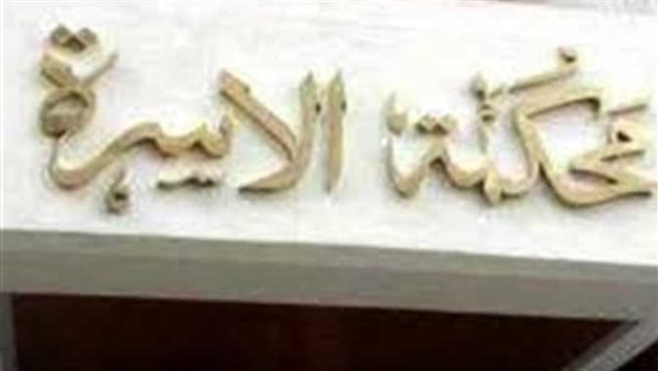 240 ألف جنيه متعة، حكم قضائي جديد لصالح سيدة في القاهرة الجديدة