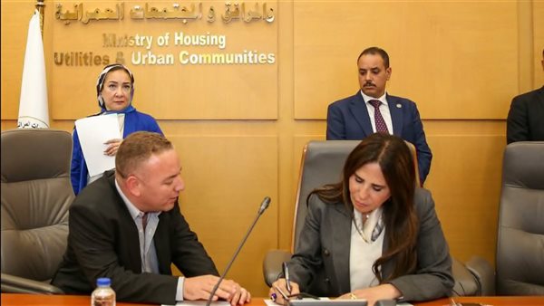 وزيرة الإسكان تلتقي عددا من النواب لبحث مطالب المواطنين بدوائرهم